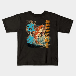 KaiZen (JPN) Kids T-Shirt